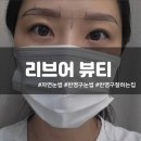 리브어뷰티 이미지