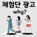 애드콤마 이미지