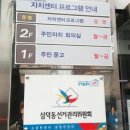 삼덕동주민센터 이미지