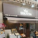 돈카츠서구 이미지