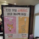 이음하우스 | 베이비하우스 청라점 유모차 최저가 구매 후기(feat. 이음카드 최대 25%캐시백)