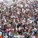 '문재인탄 핵 '으로 번진 '광화문집회 ',문정권이 자초했다- 이미지
