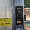 평촌유워시셀프세차장 이미지