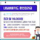 미래컴퓨터회계학원 이미지