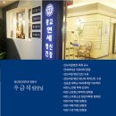 광교연세정신건강의학과 이미지