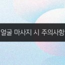 피부환상