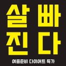 마인드휘트니스 옥동점 이미지