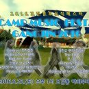 강진오감통 이미지