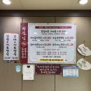 참살이촌 이미지