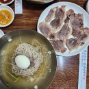 정인면옥 이미지