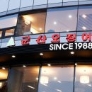 군산오징어 이미지