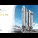 아산 벨코어 스위첸 (2022.04.08) 이미지