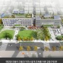 태양에너지건축연구원 이미지