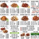 바사삭치킨 이미지