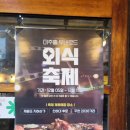 왕십리야채곱창과냉면 네이버블로그
