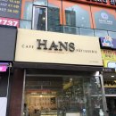 솔희식품 | 연휴 좋아 쉬는게 좋아