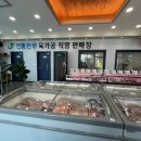 영주전통한우