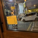 서두물로35번길 네이버블로그