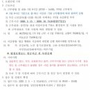 상인1동행정복지센터 이미지