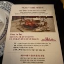 오리 | 남편 생일 외식으로 다녀온 레스케이프 팔레드 신 북경오리 후기