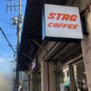 삼덕유치원 | [안양] 박달동카페 스태그커피 박달점 방문후기