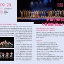 코믹넌버벌 [카툰마임쇼] 이미지