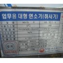 우신로스타 이미지