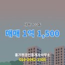더세원공인중개사사무소 | 홍기정공인중개사사무소에서 소개하는 1층 세원 매매