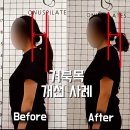 중앙로2가지선 | 다정동 PT 주 2회로 ‘변화’ 만드는 구성 2가지