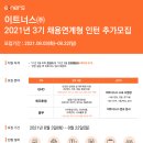 이트너스주 이미지