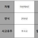 2016모터스 이미지