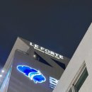 당산동 인곡빌딩 앞 | [서울#당산] 르포르테_가성비 좋고 분위기 좋은 서울 기념일 &amp; 소개팅 한강뷰 레스토랑