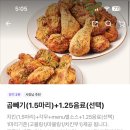 굽네치킨동광오거리점 네이버블로그