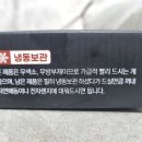박여사영양찰떡 이미지