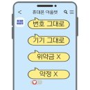전주알뜰매장 네이버블로그