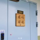 보석공방 이미지