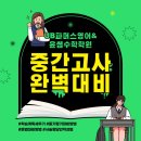 경산중학교 이미지
