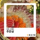 면과함께주안상 | [짱맛정복_7]주안상|창원회맛집|창원도계동맛집|창원도계동술집|창원향어회|창원모둠회맛집|창원핫플