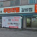 원곡면행정복지센터 이미지