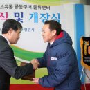 재기유통