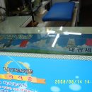 태광세탁 이미지