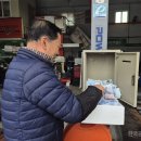 종원카센타 - 동구 남문로 639 | 종원카센타