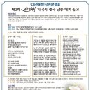 산해정 이미지