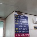 주천상회 네이버블로그