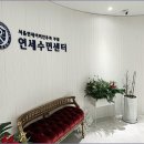 판교서울이비인후과의원 이미지