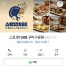 구평 이미지