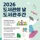 전라남도학생교육문화회관 이미지