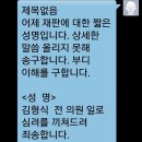 일로의원 이미지