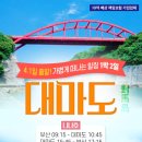 투어폰 이미지