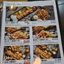 누구나홀딱반한닭 - 포항시 남구 효성로 15 | 누구나홀딱반한닭